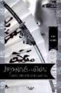 Red del Cielo Es Amplia