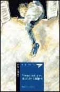 Viejos  Amigos Nuevos Amigos