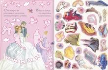 Mi libro brillante de hadas y princesas con pegatinas (4 títulos)