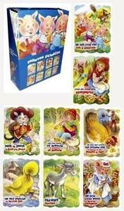 Troquelados Bilingües (8 Títulos)