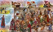 Busca en los vikingos