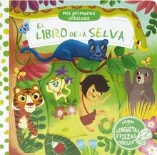 Mis primeros clásicos. El libro de la selva
