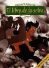 El Libro de la Selva