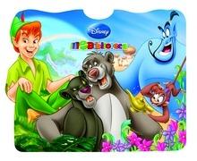 Mi Pequeña Biblioteca